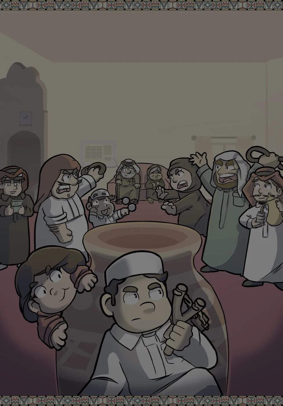 Azooma Escape , The Gathering